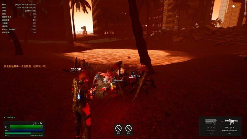 EagleRoad: WorldRise screenshot