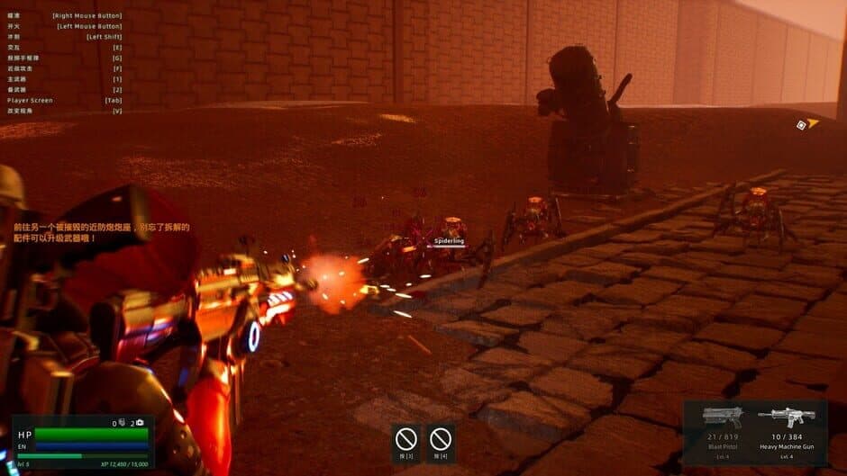 EagleRoad: WorldRise screenshot