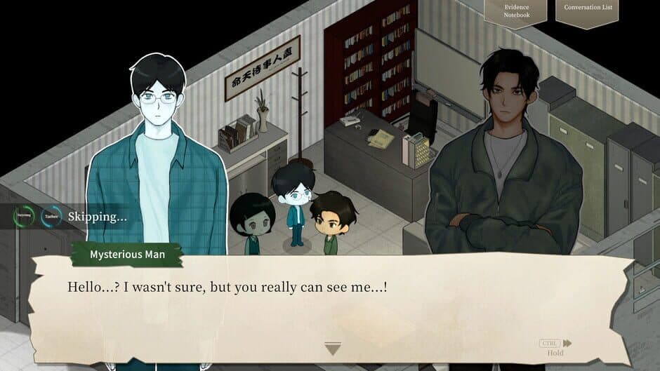 Garisani Detective Agency screenshot