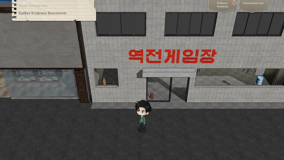 Garisani Detective Agency screenshot