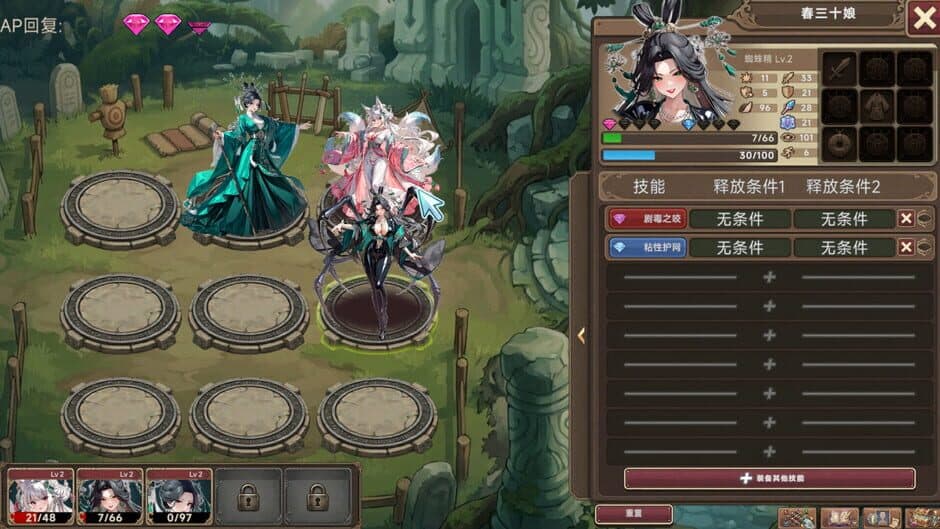 Nexus of the Dead God: The Microcosm screenshot