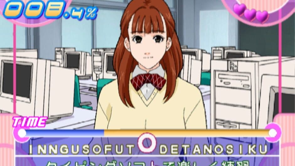 Typing Renai Hakusho: Boys Be... screenshot