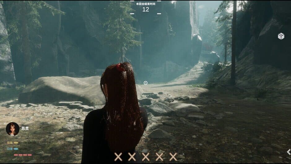 Exploring the Endless Land: 60s screenshot