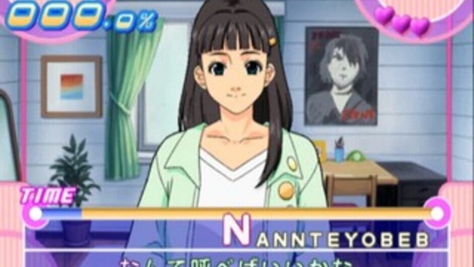 Typing Renai Hakusho: Boys Be... screenshot