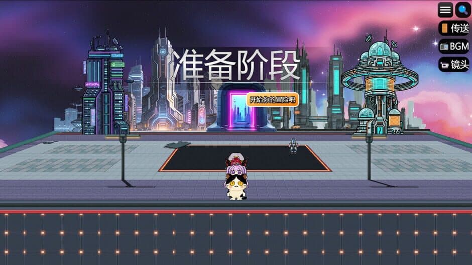 Cats' World screenshot