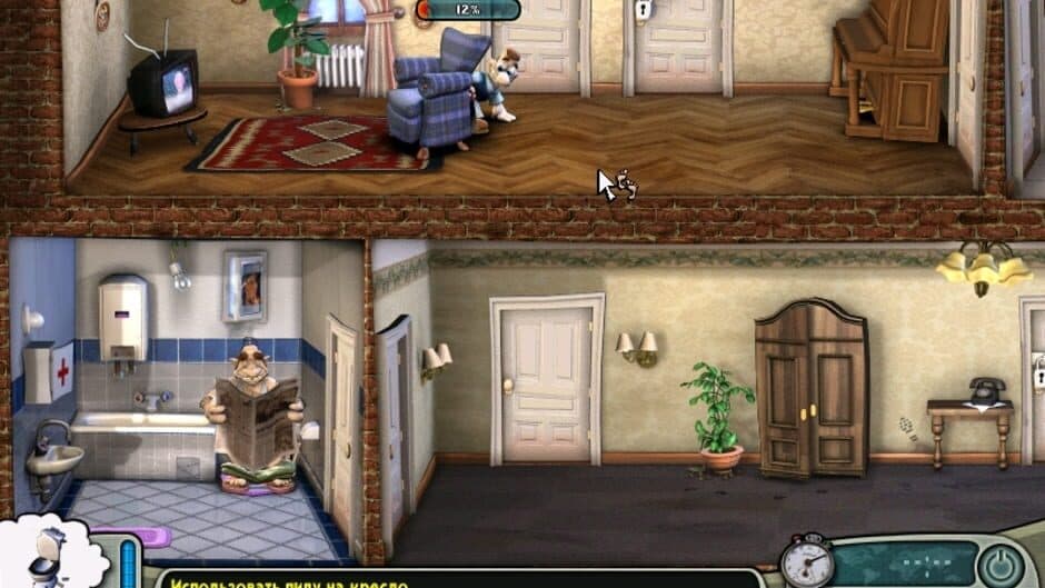 Neighbours from Hell screenshot
