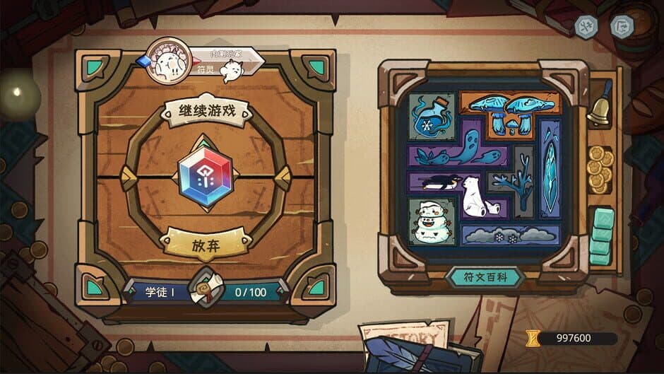 Rune Tavern screenshot