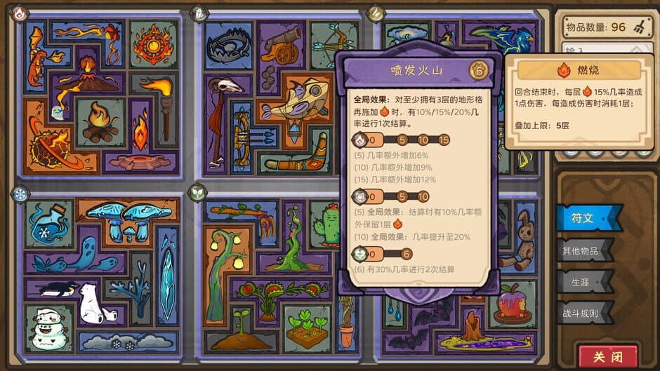 Rune Tavern screenshot