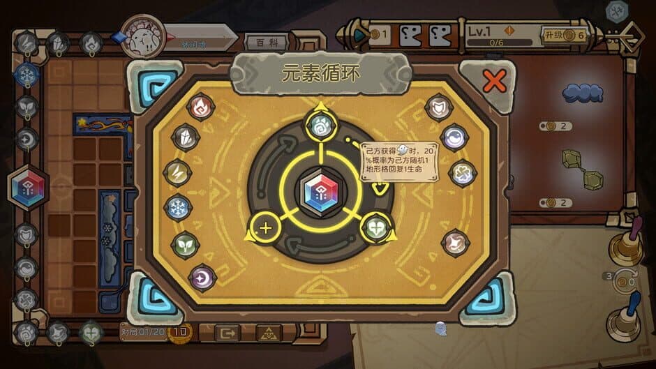 Rune Tavern screenshot