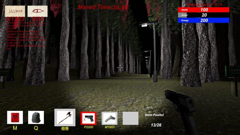 Botmare screenshot