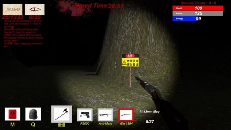 Botmare screenshot