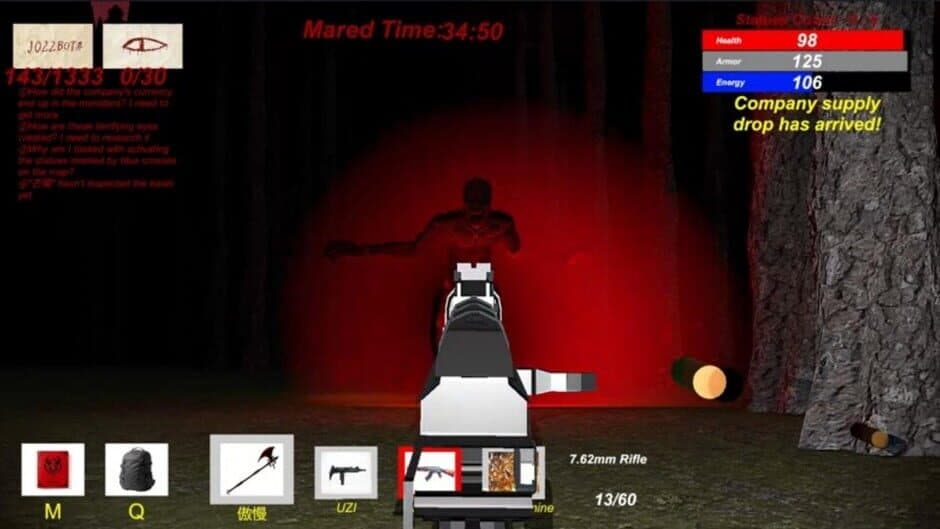 Botmare screenshot