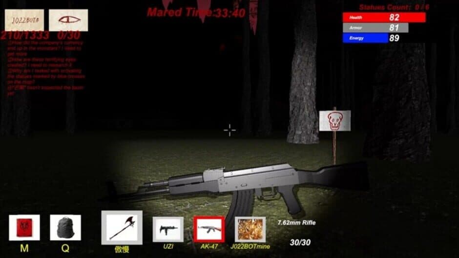 Botmare screenshot