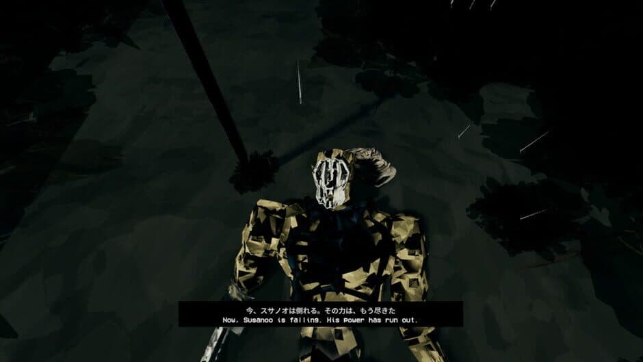 Susanoo screenshot