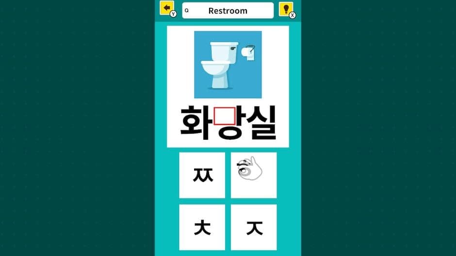 Slot & Learn Hangul screenshot