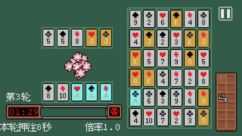 Poker Matrix screenshot