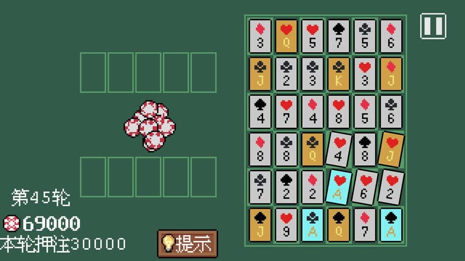 Poker Matrix screenshot