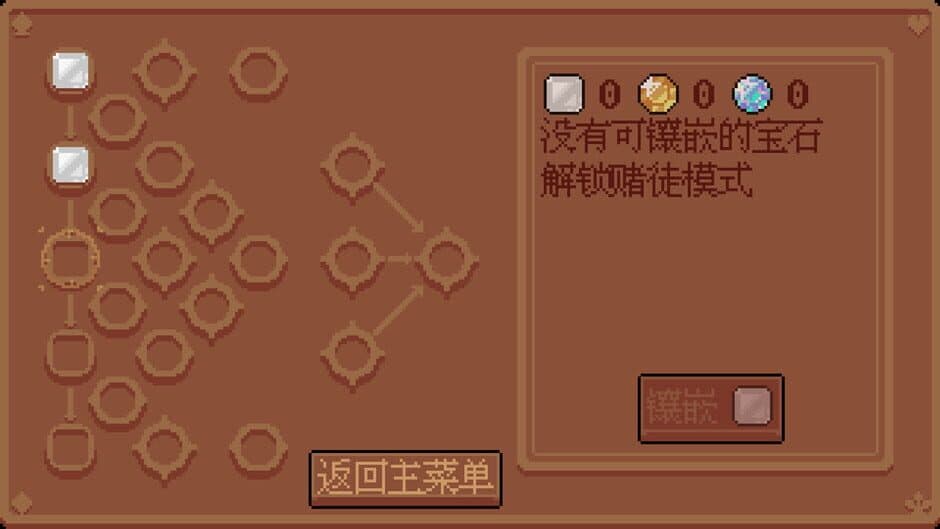 Poker Matrix screenshot