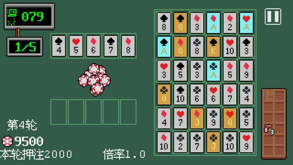 Poker Matrix screenshot
