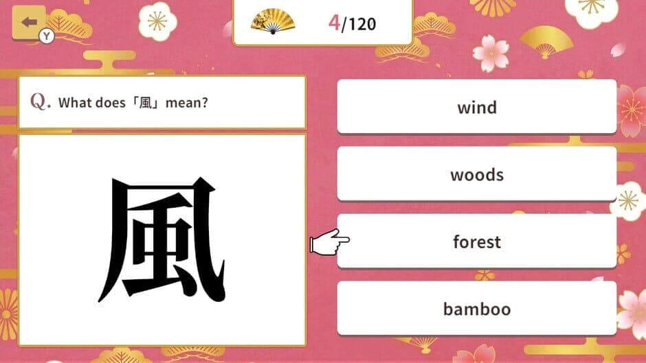 Basic Kanji Meaning Quiz screenshot