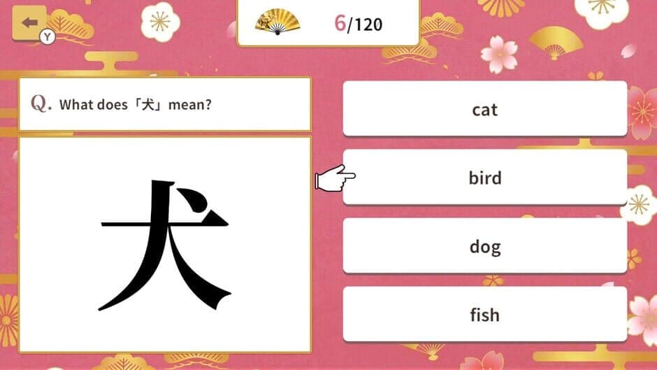 Basic Kanji Meaning Quiz screenshot