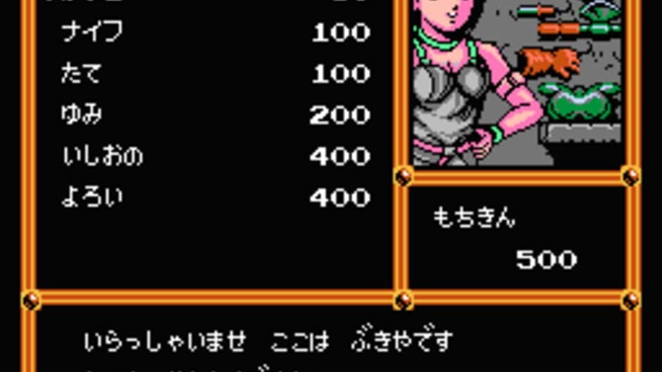 Mouryou Senki Madara screenshot
