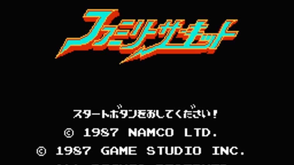 Family Circuit screenshot