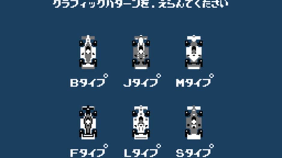 Family Circuit screenshot