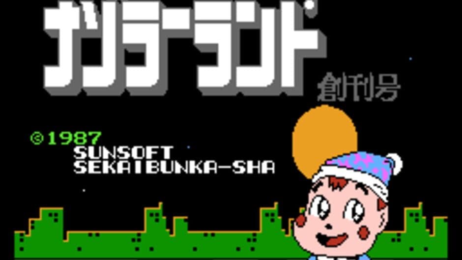 Nazoler Land Soukan-gou screenshot
