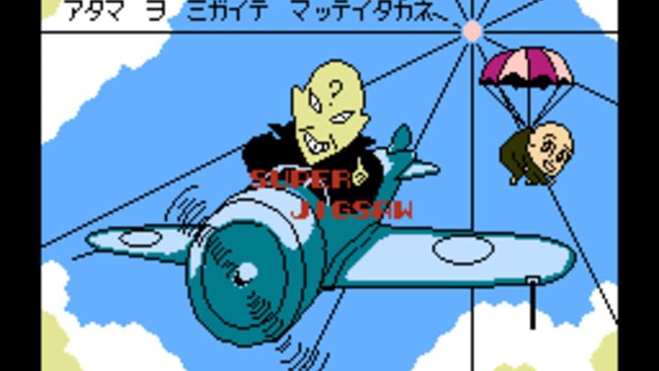 Nazoler Land Soukan-gou screenshot
