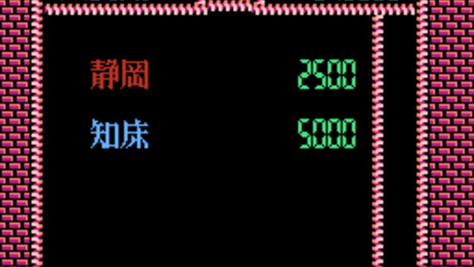 Nazoler Land Special!! Quiz-Ou wo Ikuse screenshot