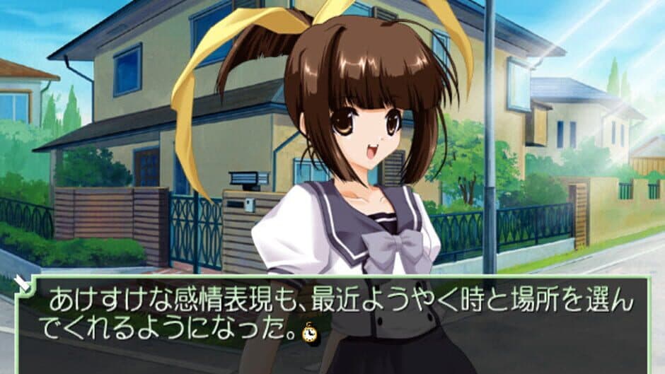 Natsuyume Yawa screenshot
