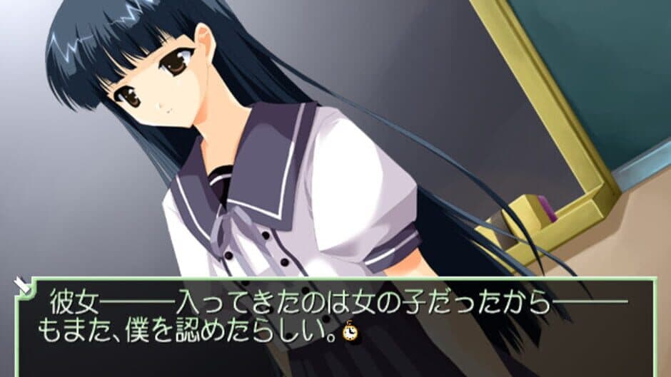 Natsuyume Yawa screenshot