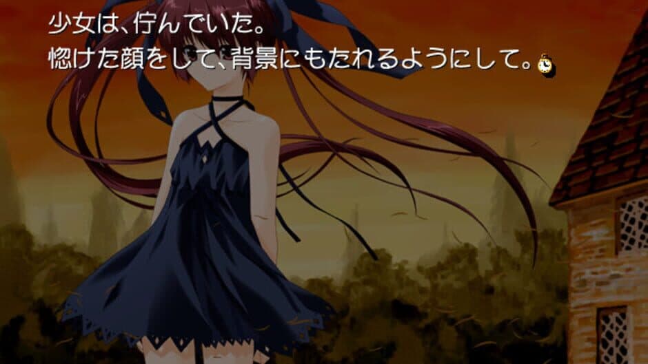 Natsuyume Yawa screenshot