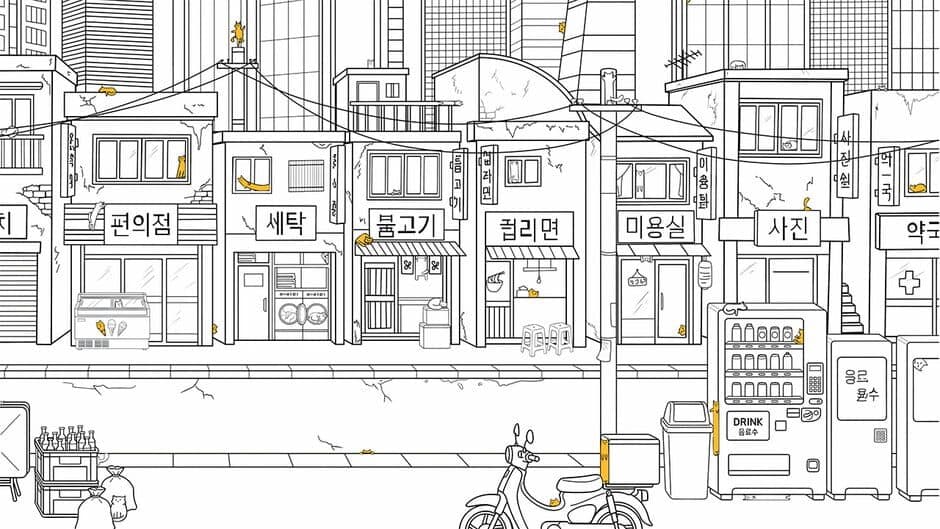100 Korean Hidden Cats screenshot