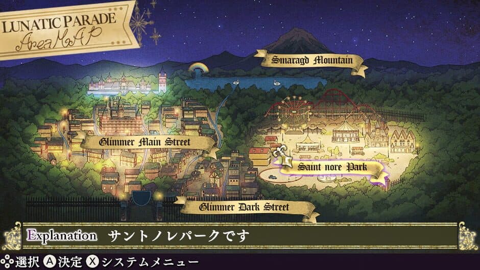 Diabolik Lovers Lunatic Fate: Grand Edition screenshot