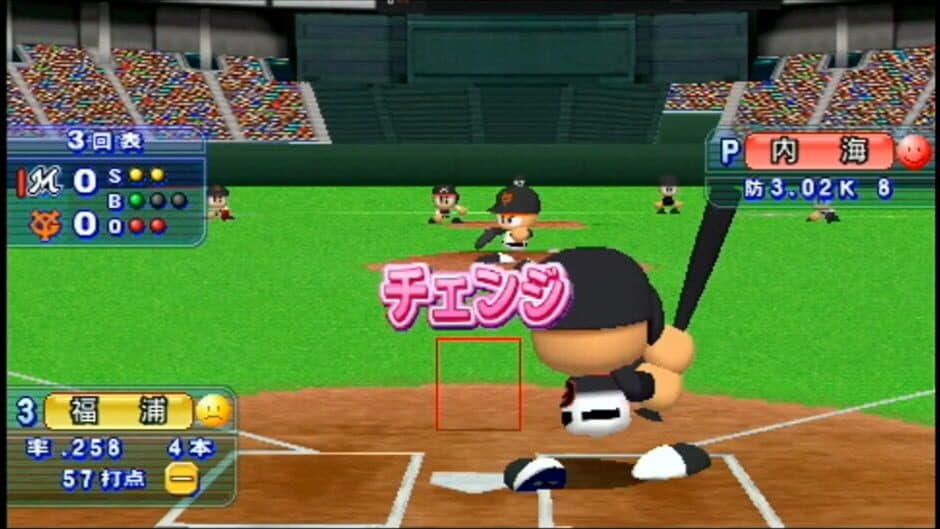 Jikkyou Pawafuru Puroyakyu Portable 3 screenshot
