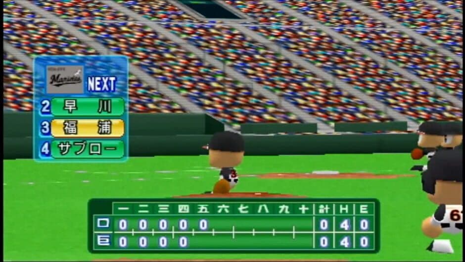 Jikkyou Pawafuru Puroyakyu Portable 3 screenshot