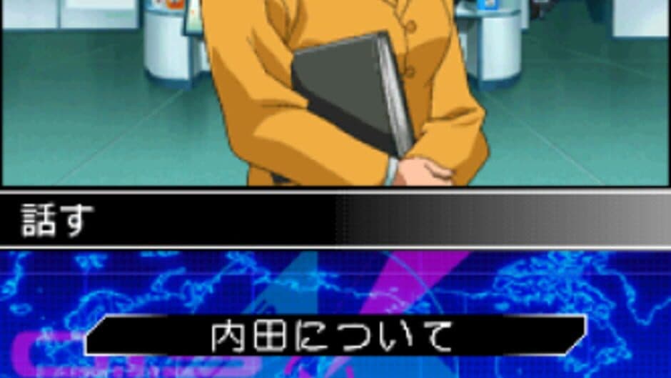 Project Hacker: Kakusei screenshot