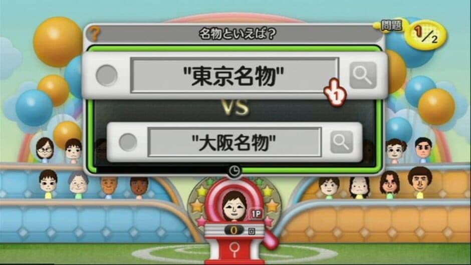 And-Kensaku screenshot