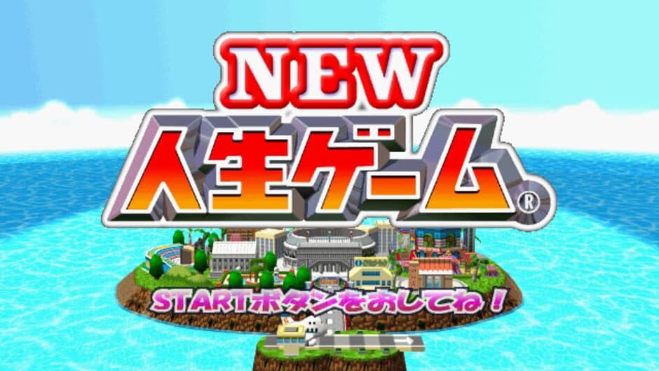 New Jinsei Game screenshot
