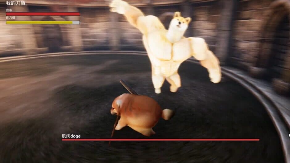 What the Dog Doing? screenshot