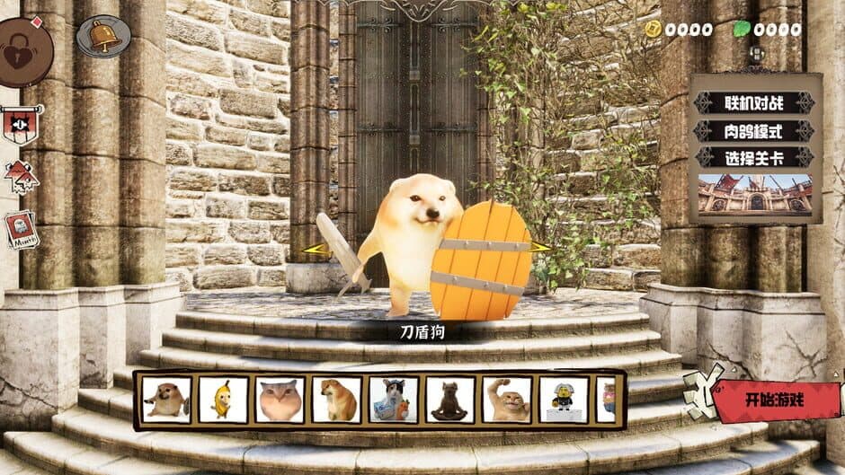 What the Dog Doing? screenshot