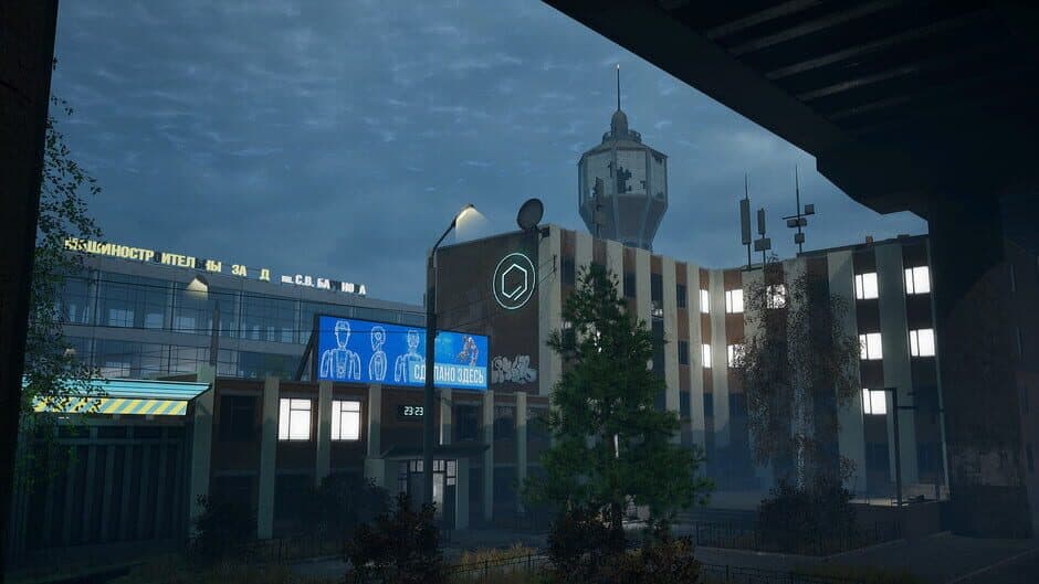 Remote Union screenshot