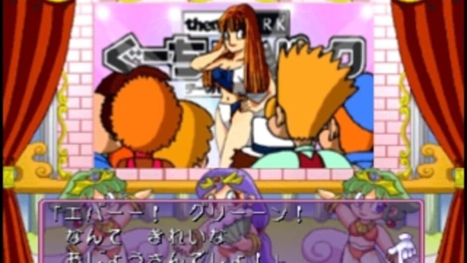 Guucho de Park: Theme Park Monogatari screenshot