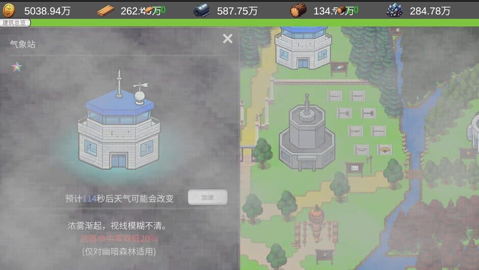 Place: Weapon Workshop screenshot