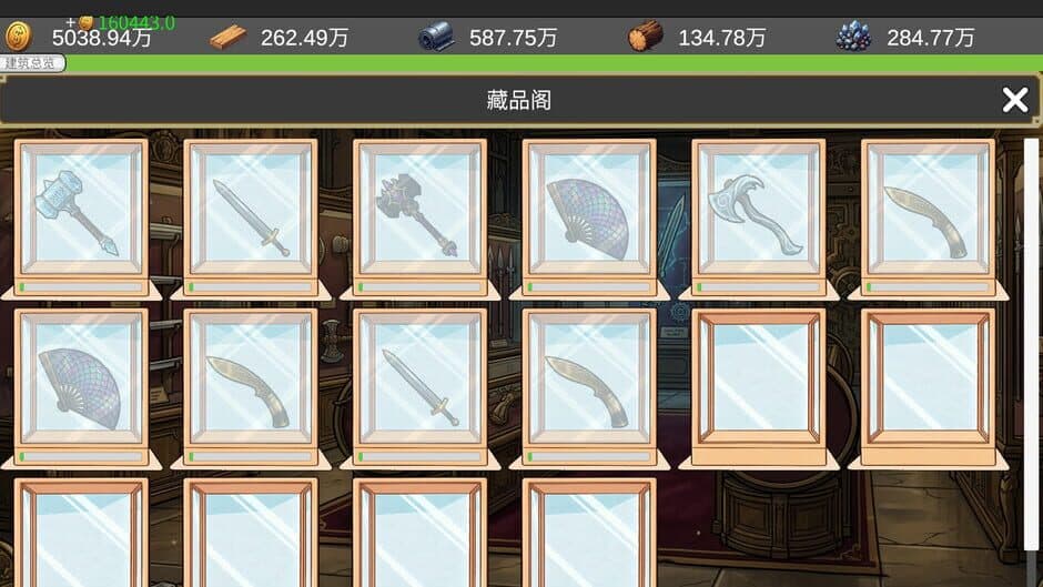 Place: Weapon Workshop screenshot