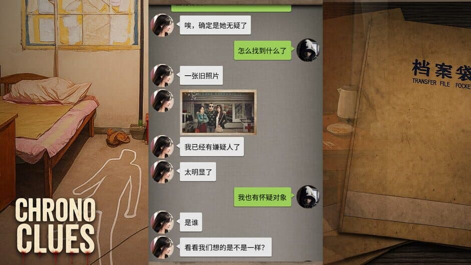 Chrono Clues screenshot