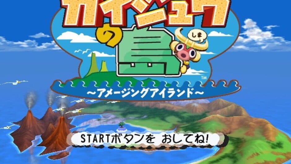 Amazing Island screenshot