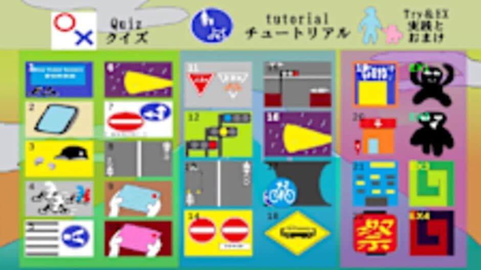 Bicycle Quiz & Riding screenshot